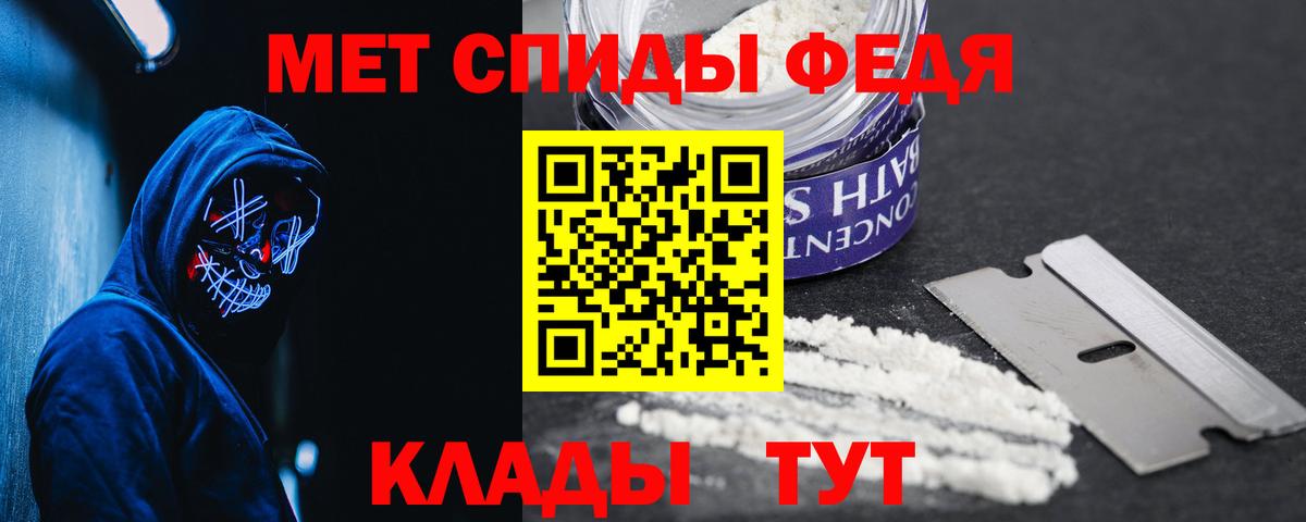Большой Камень  АМФЕТАМИН Розовый  Вход с VPN 