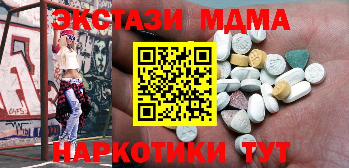 ЭКСТАЗИ диски  Большой Камень  хочу   Ecstasy Philipp Plein  Экстази 