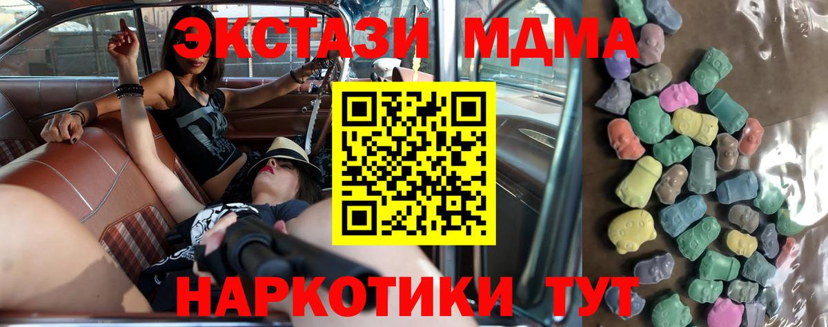 Конопля Большой Камень