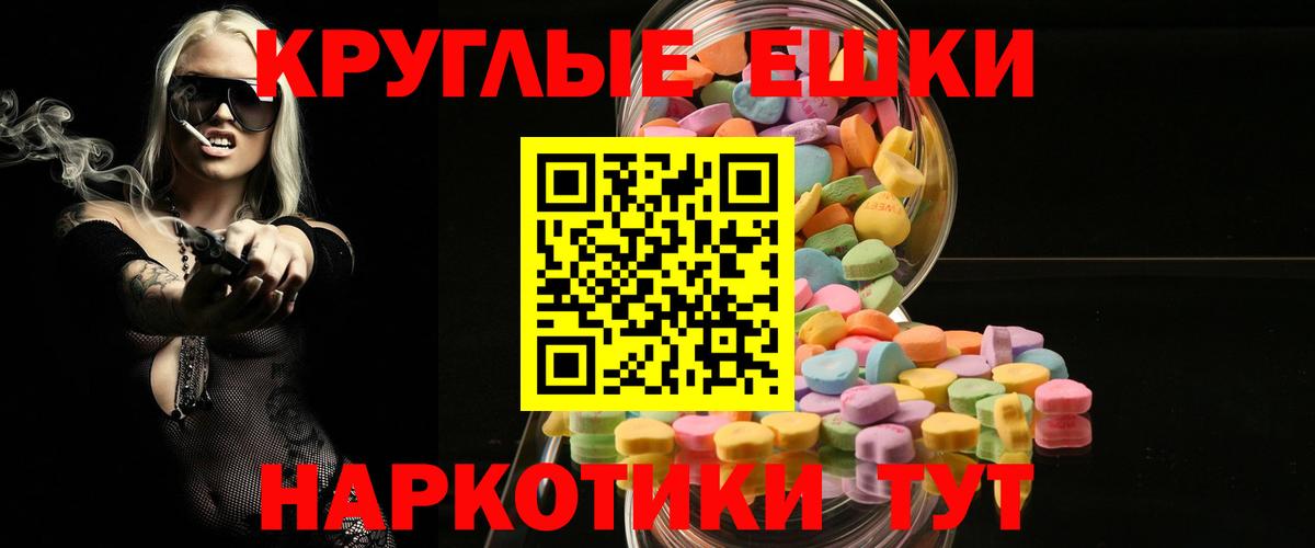 Экстази louis Vuitton Большой Камень