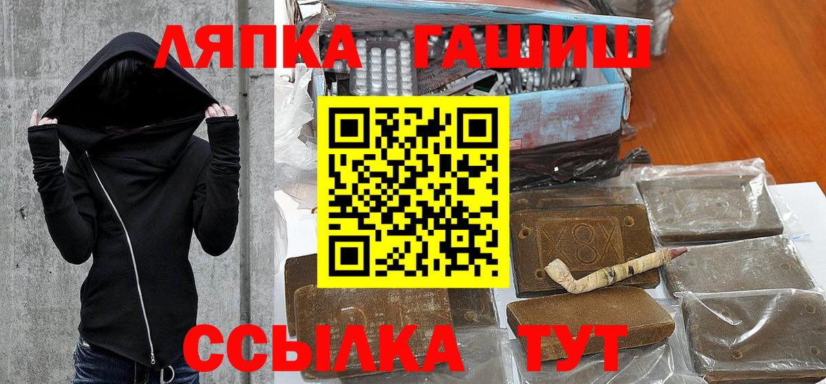 Гашиш Premium Большой Камень