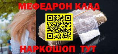 прущие грибы Апшеронск