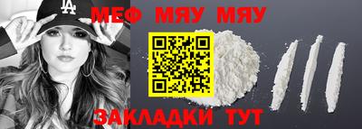 COCAINE Сафоново
