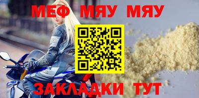 прущие грибы Апшеронск