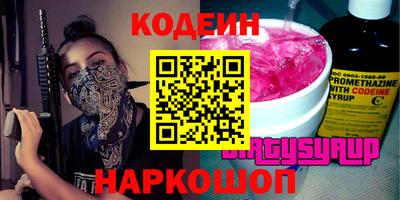 дживик Саянск