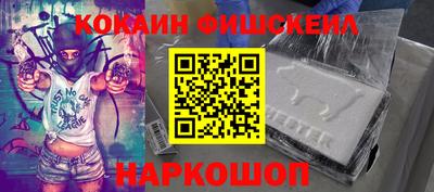 первитин Саяногорск