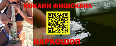 мяу мяу кристалл Сибай
