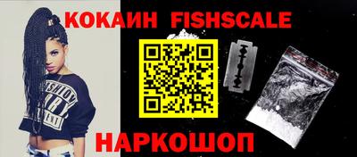 дживик Саянск