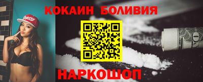 COCAINE Сафоново