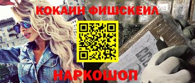 соль курить ск Апрелевка