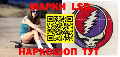 соль курить ск Апрелевка