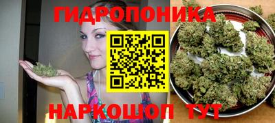 соль курить ск Апрелевка