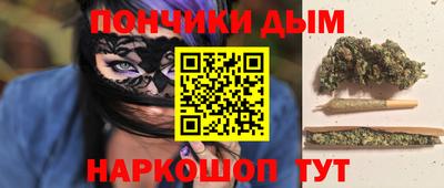 соль курить ск Апрелевка