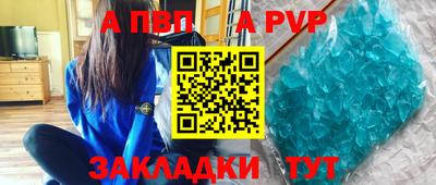 мяу мяу кристалл Сибай