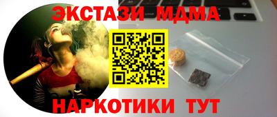 мяу мяу кристалл Сертолово