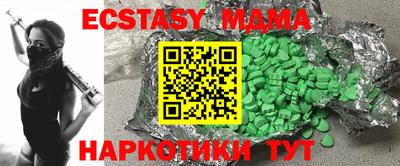 прущие грибы Апшеронск