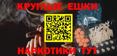 прущие грибы Апшеронск