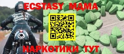 мяу мяу кристалл Сертолово