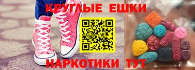 соль курить ск Апрелевка