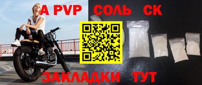 мяу мяу кристалл Сибай