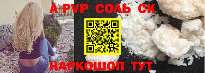 мяу мяу кристалл Сертолово
