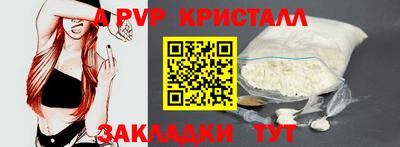 мяу мяу кристалл Сертолово