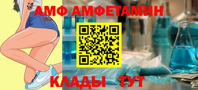 мяу мяу кристалл Сибай