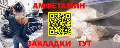 мяу мяу кристалл Сертолово