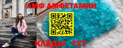 мяу мяу кристалл Сибай