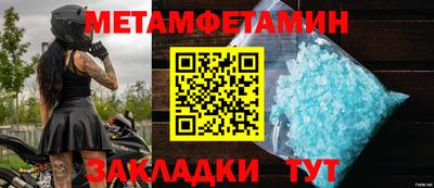 дживик Саянск