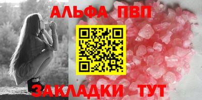 мяу мяу кристалл Сертолово