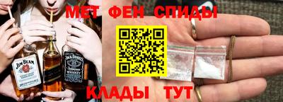 мяу мяу кристалл Сертолово