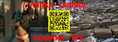 прущие грибы Апшеронск