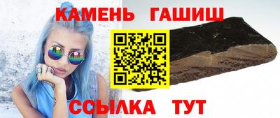 прущие грибы Апшеронск