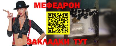 первитин Саяногорск
