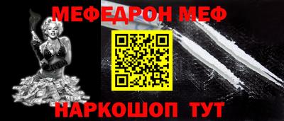 дживик Саянск