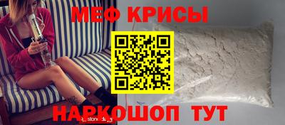 соль курить ск Апрелевка