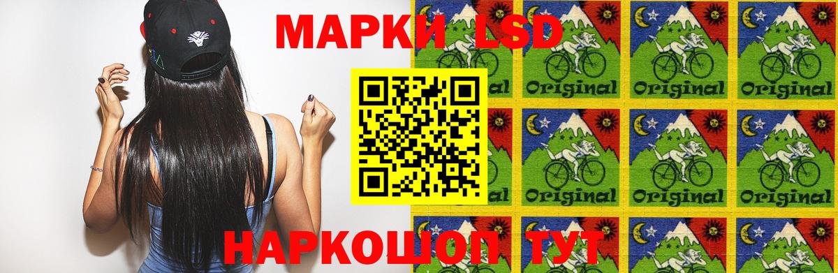 Лсд 25 экстази ecstasy  Большой Камень  Лсд 25 экстази ecstasy 