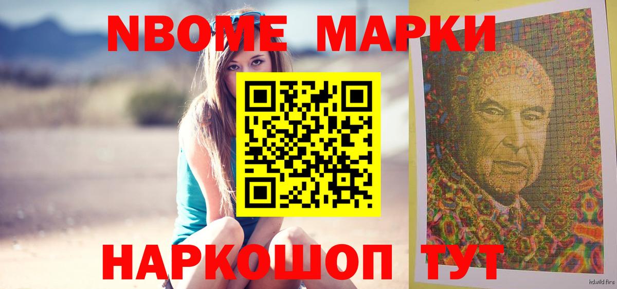 Большой Камень  LSD-25 экстази ecstasy  ЛСД экстази кислота  LSD-25 экстази  Вход с VPN 