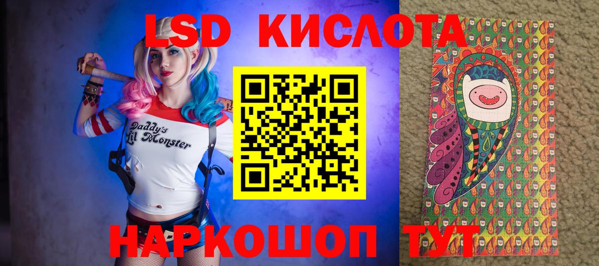 Наркотические марки 1500мкг  Наркотические марки  Большой Камень 