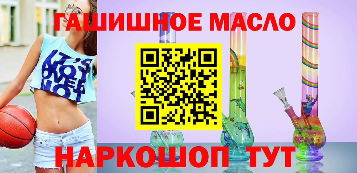Дистиллят ТГК вейп с тгк Большой Камень