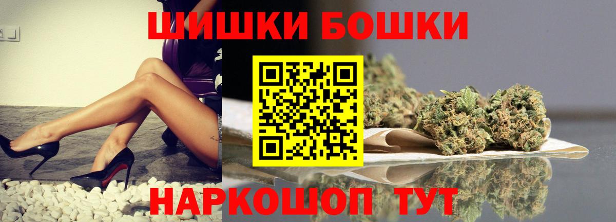 Большой Камень  Шишки марихуана тримм  Каннабис THC 21%  Вход с VPN  МАРИХУАНА AK-47  Шишки марихуана THC 21% 